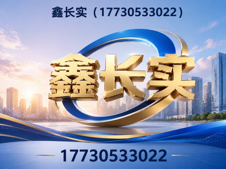 沧州管道加工定制展示图